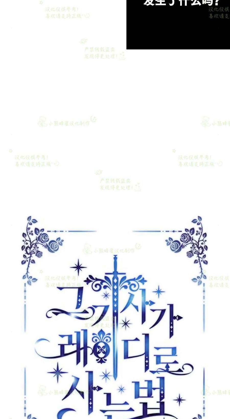 第19话13