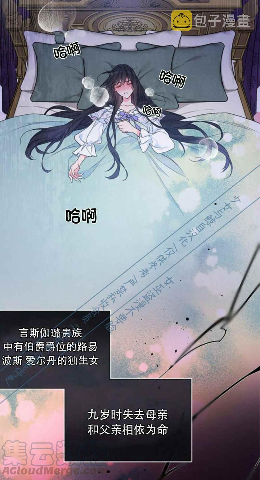 第1话67