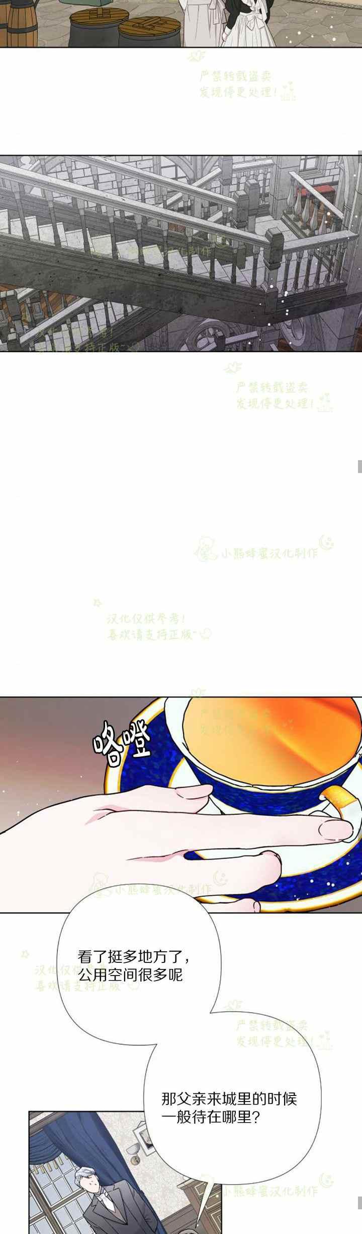 第25话14
