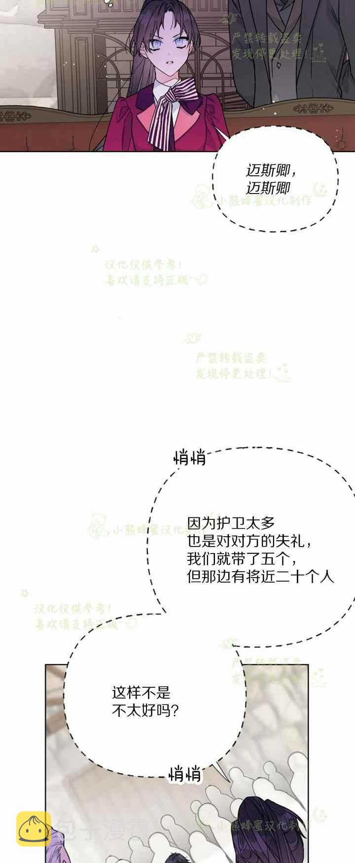 第29话46