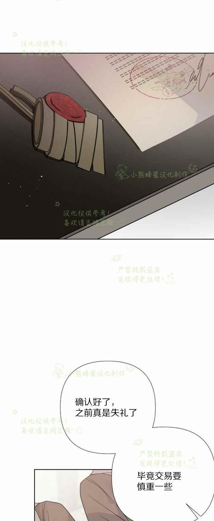 第29话43