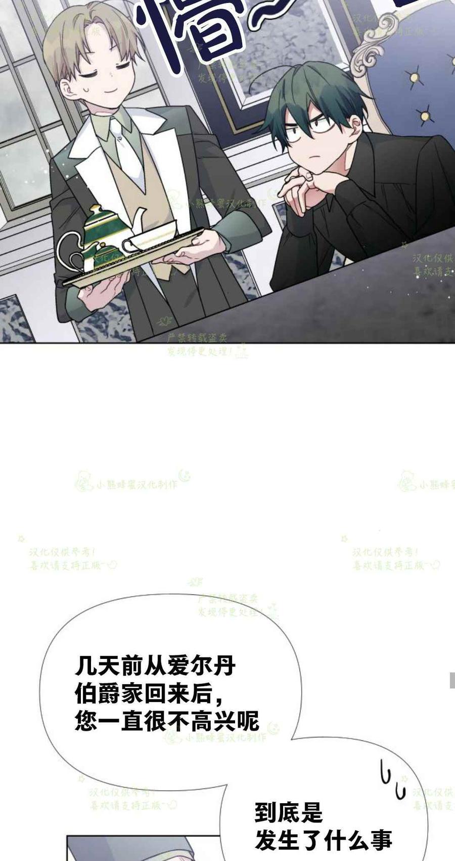 第20话56