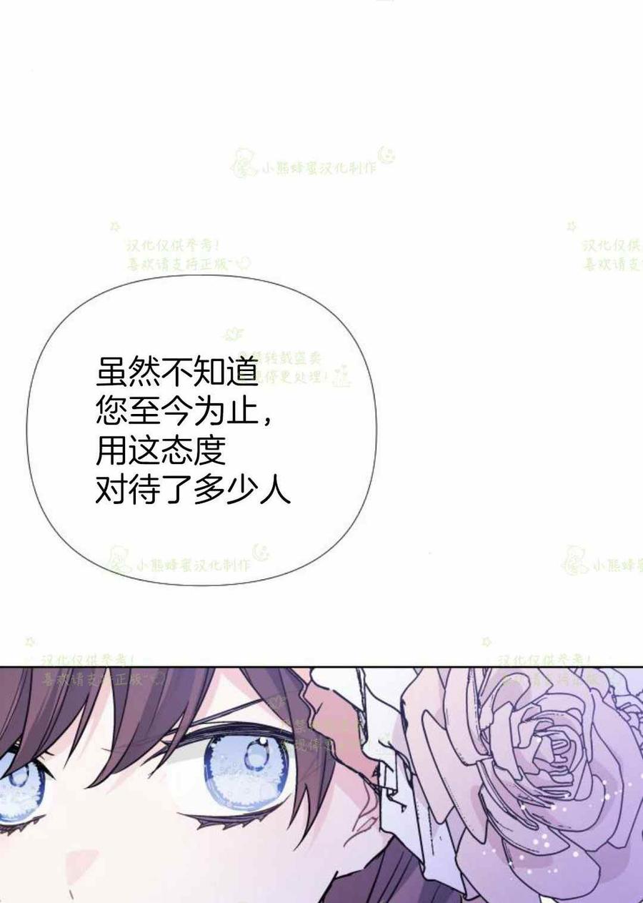 第22话81