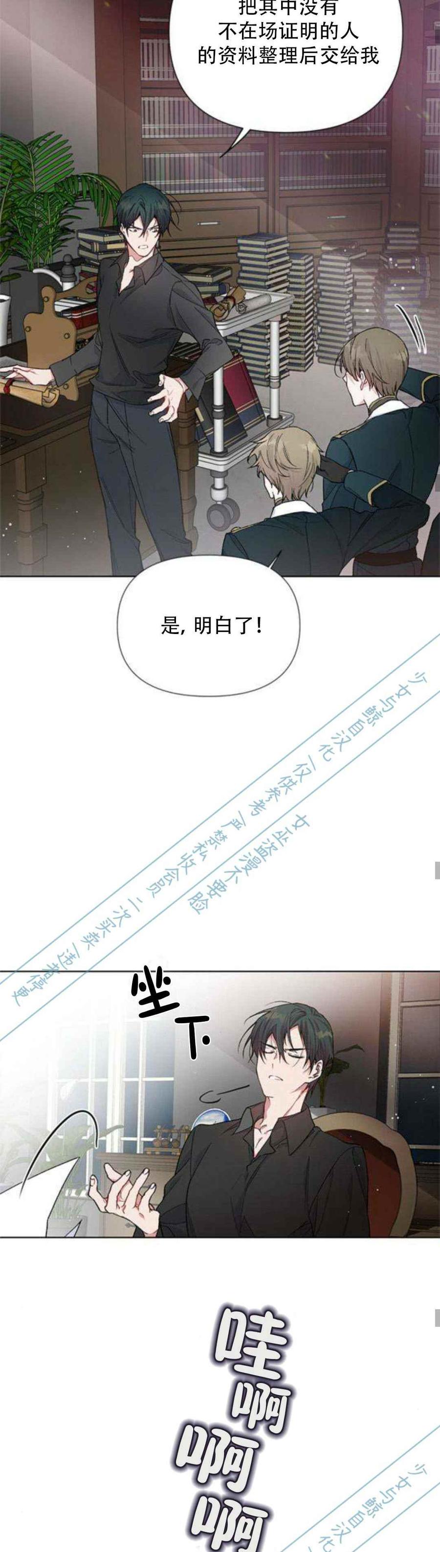 第4话15