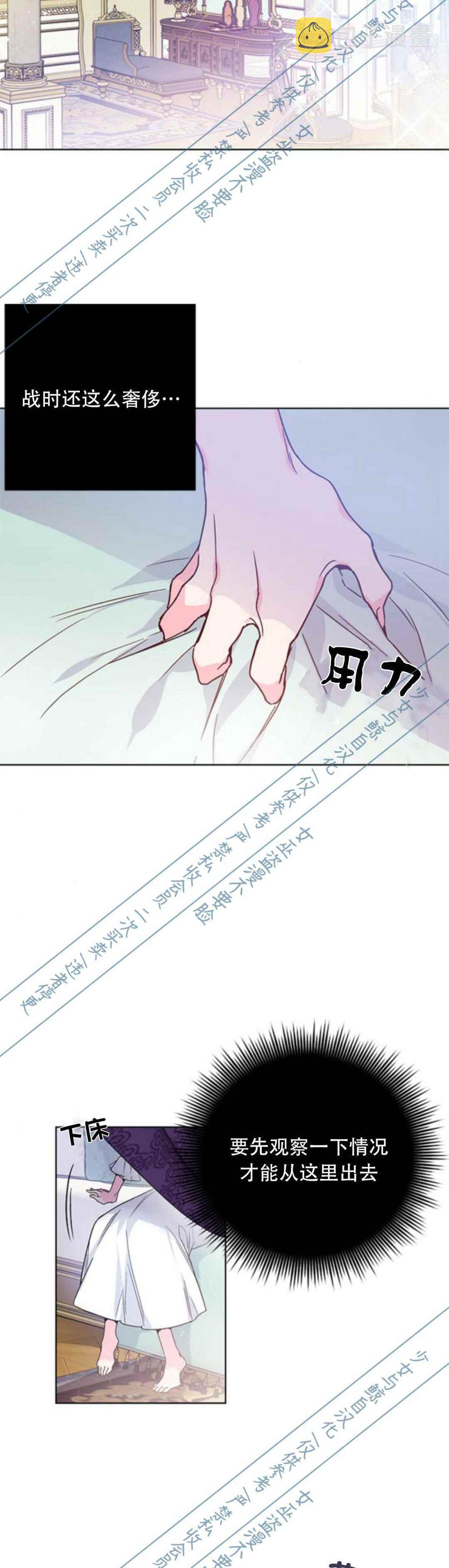第1话14