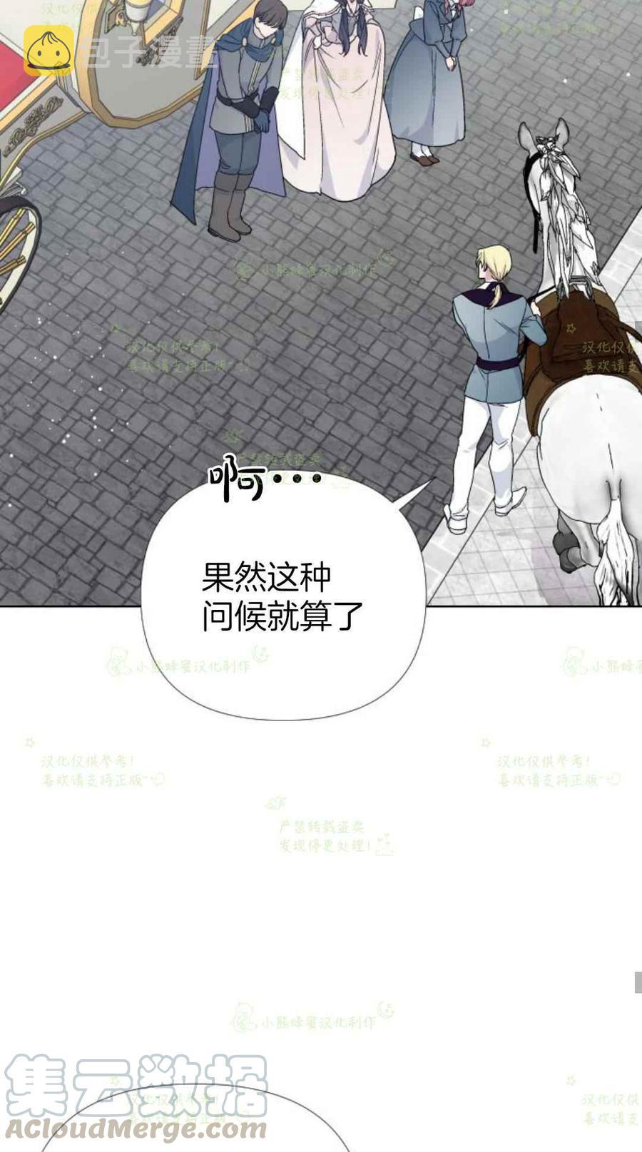 第21话48