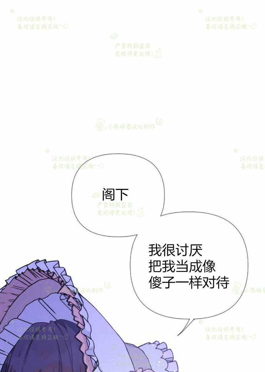 第22话75