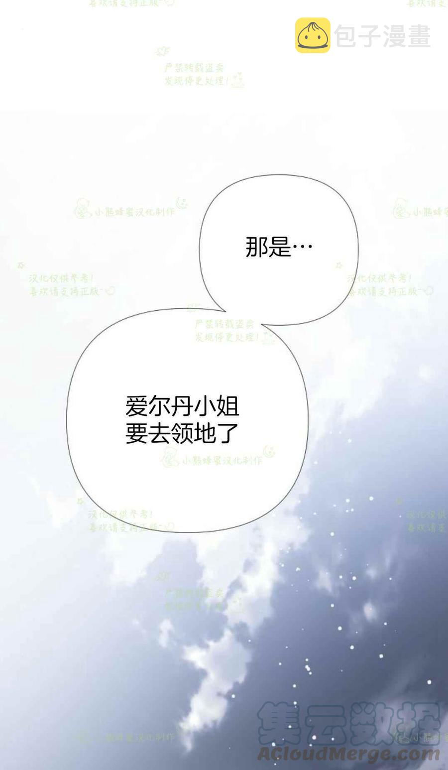 第21话18