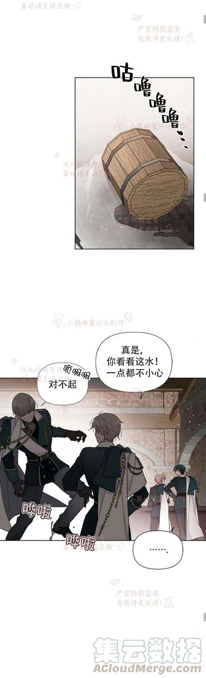 第6话24