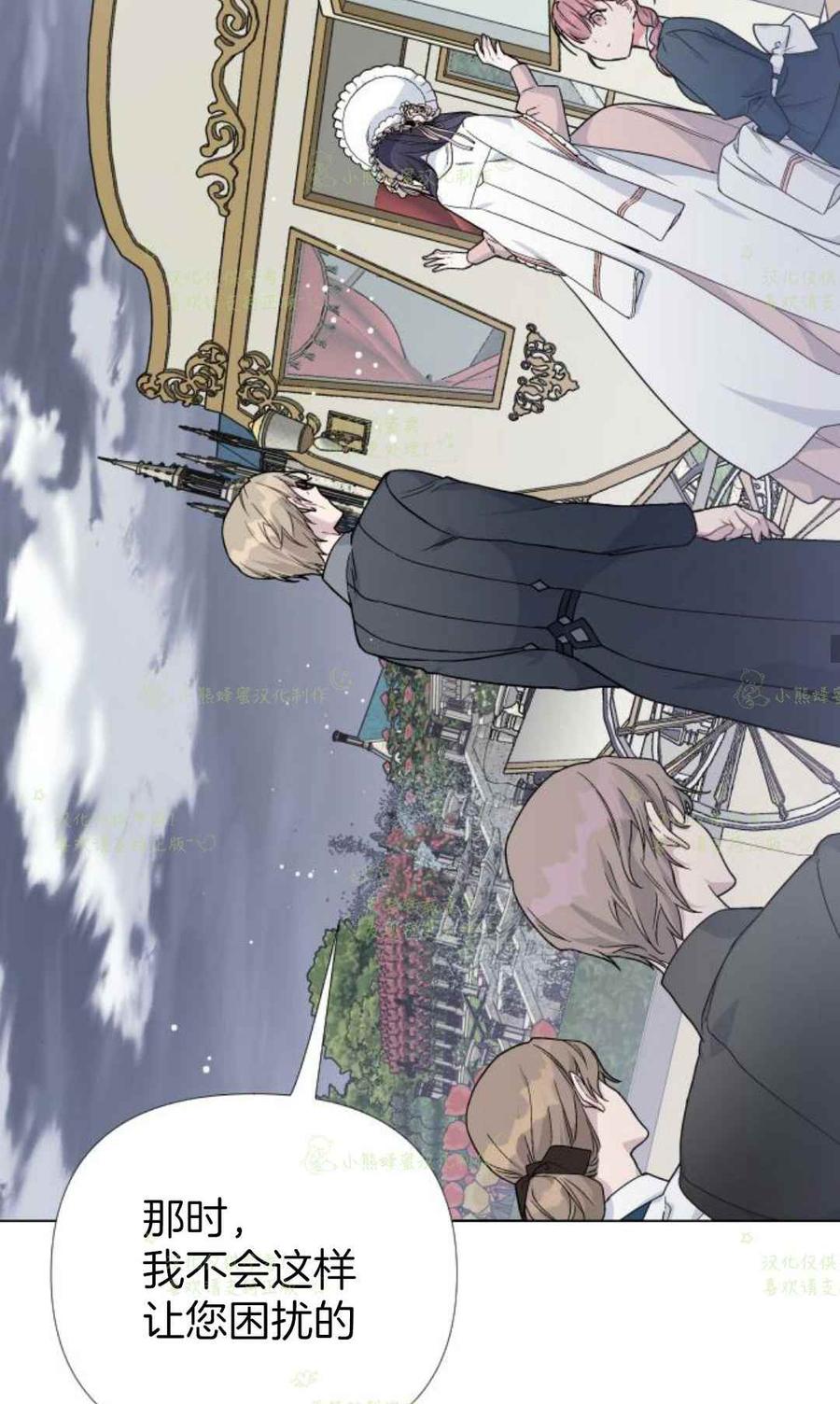 第21话31