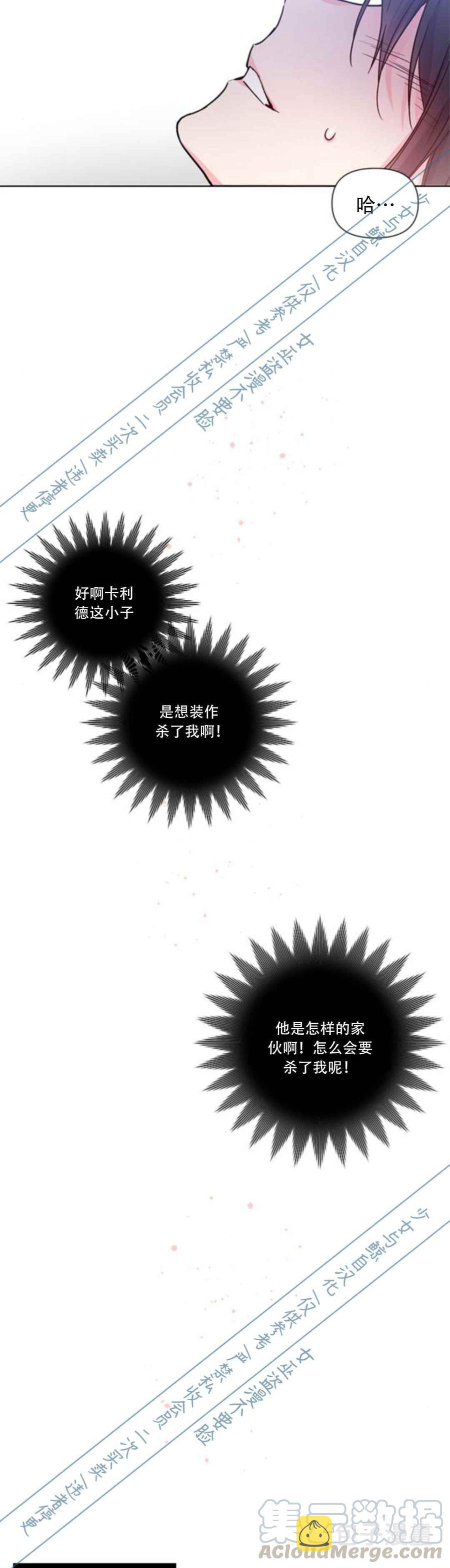 第1话12