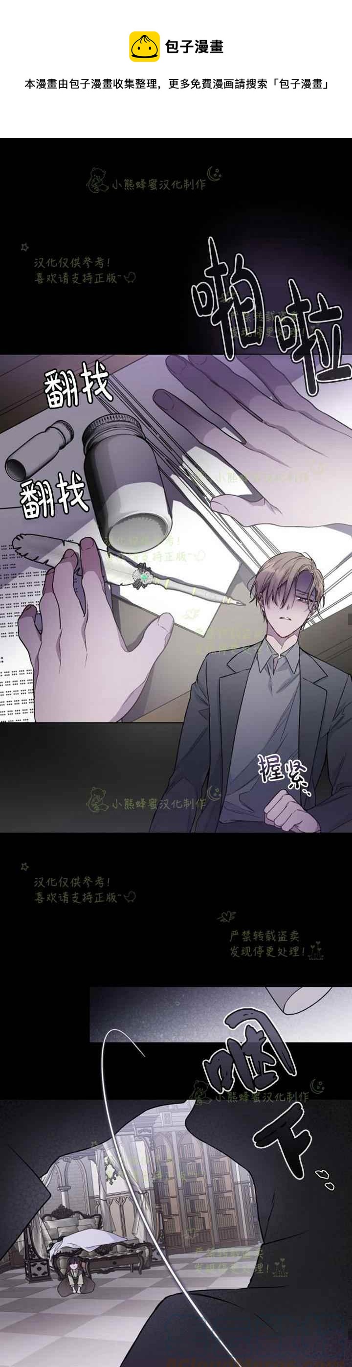 第26话28