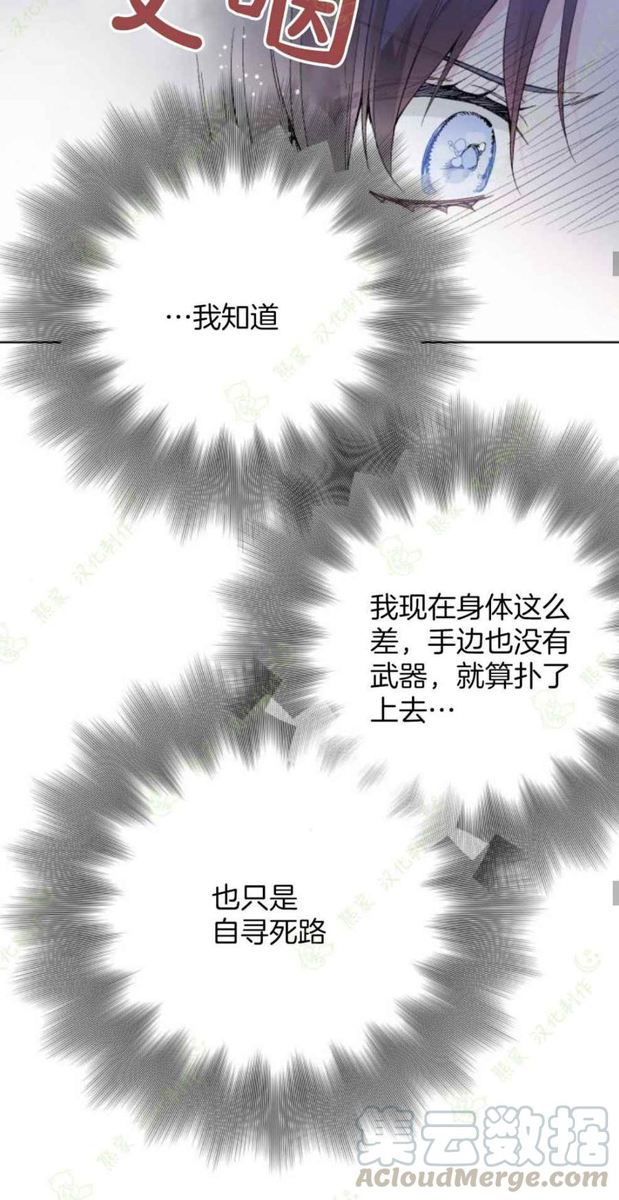 第14话39