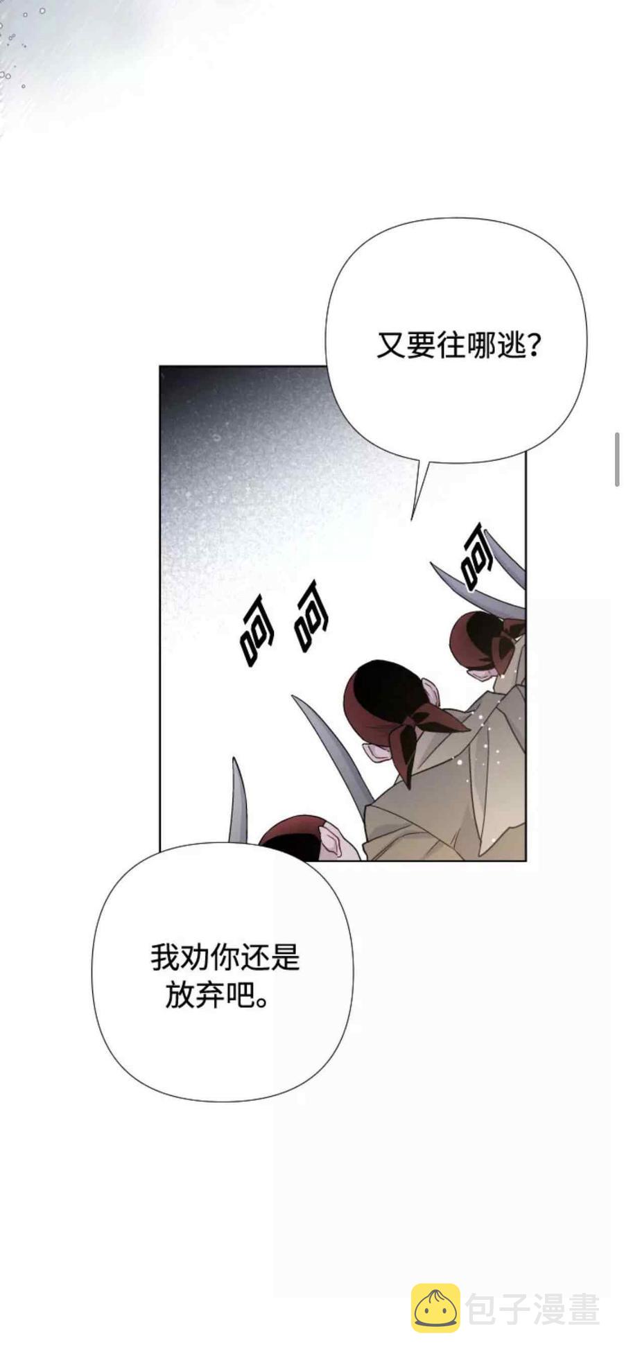 第31话14