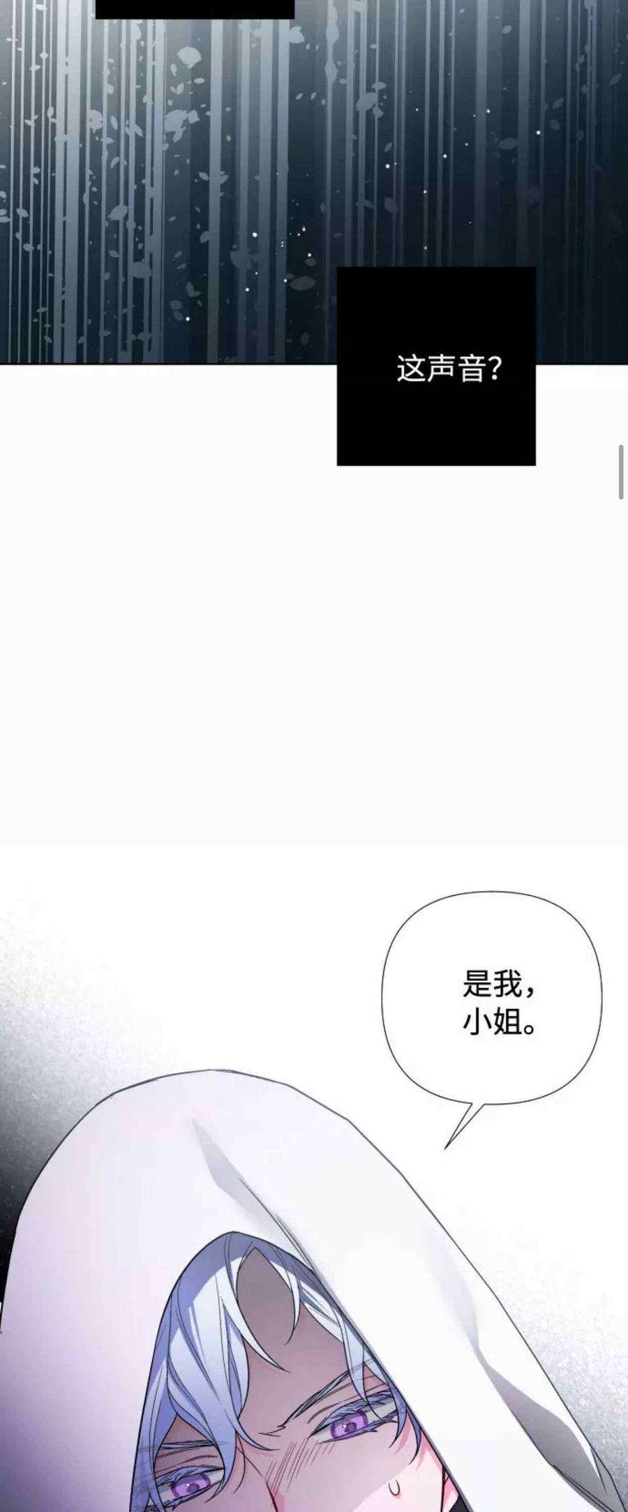 第31话51
