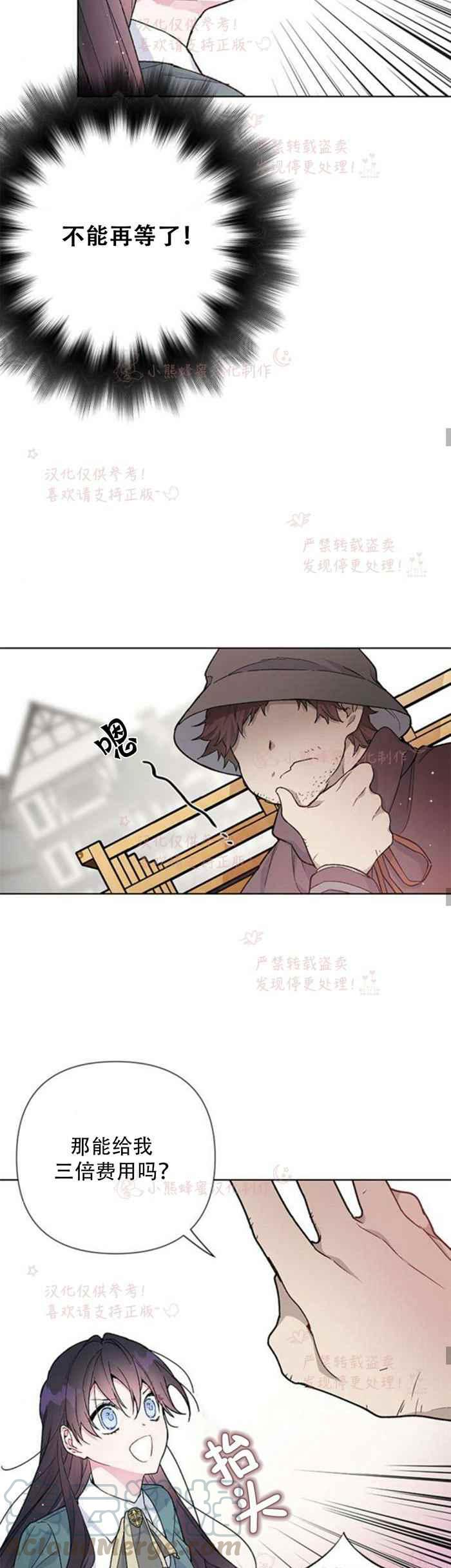 第6话14