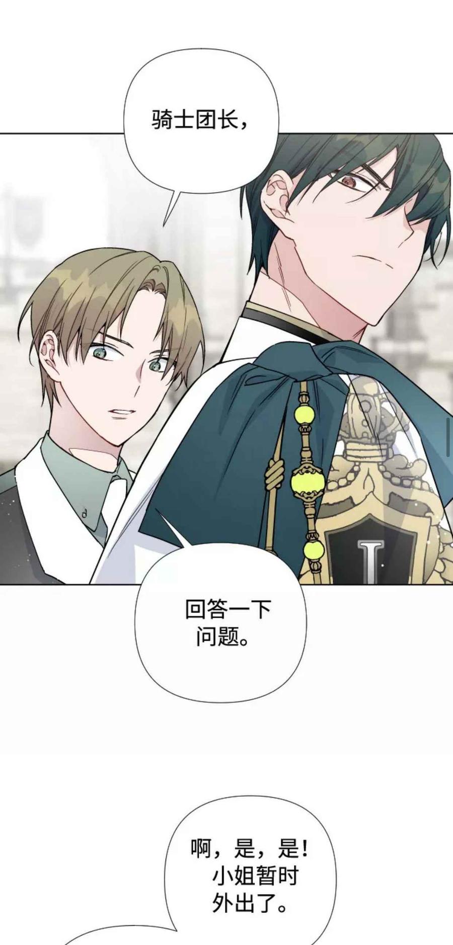 第30话35