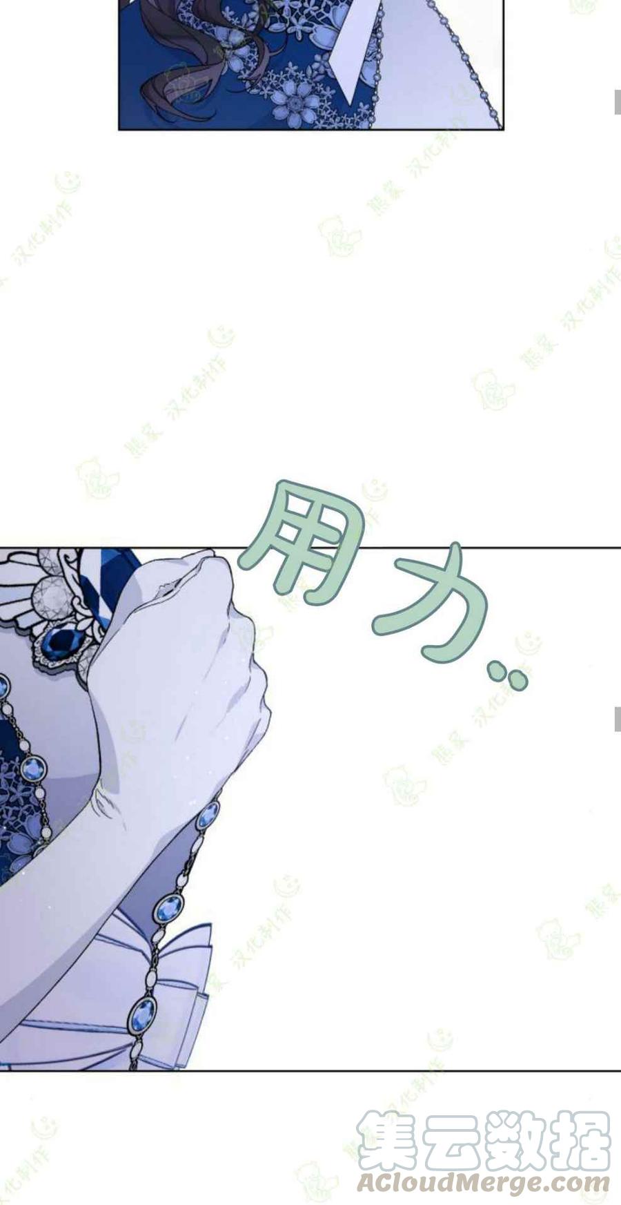 第14话36
