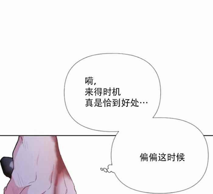 第9话54