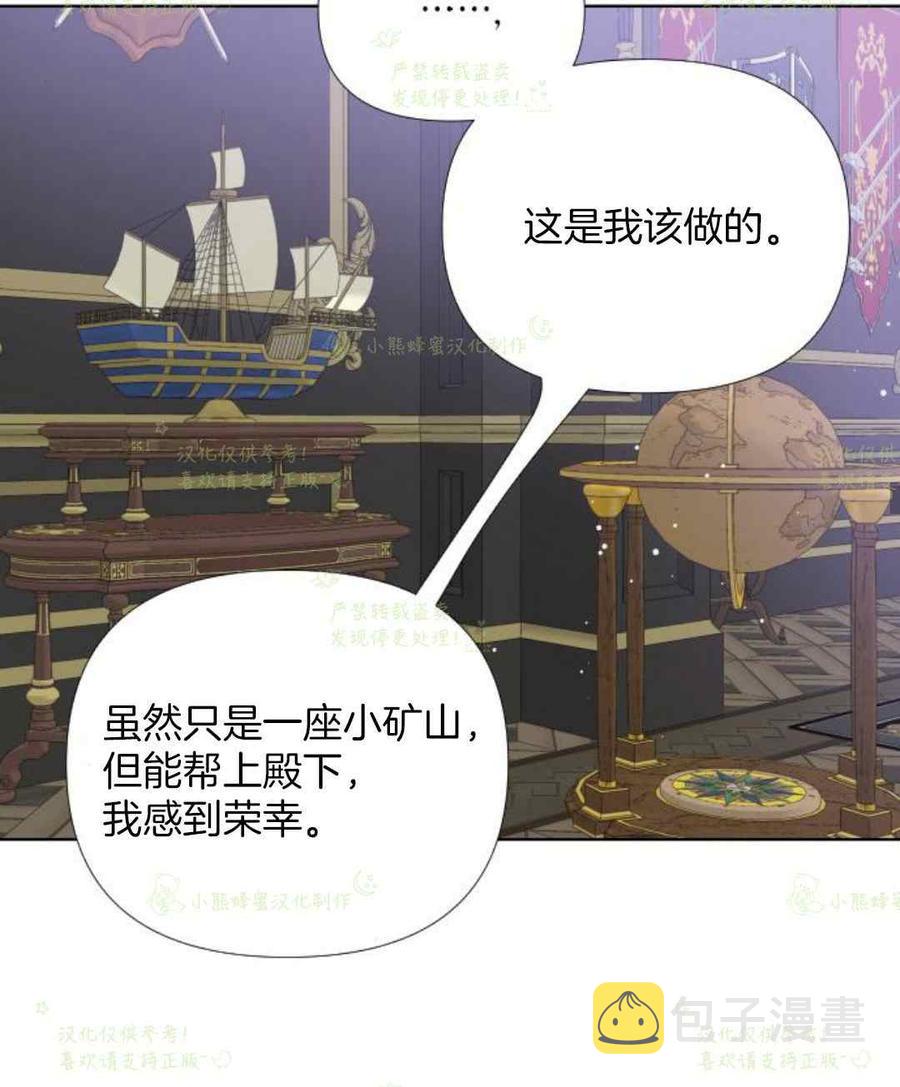 第23话63