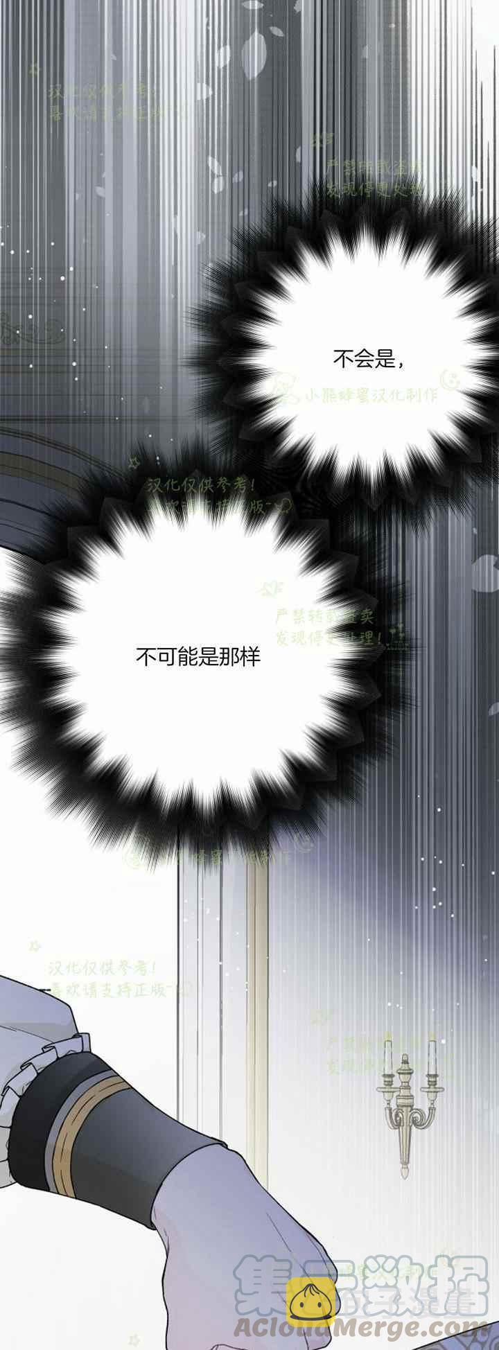 第17话34