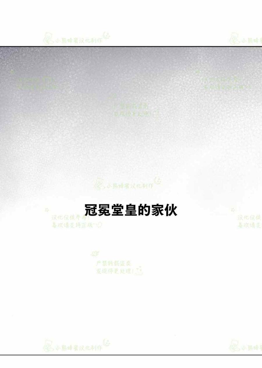 第22话74