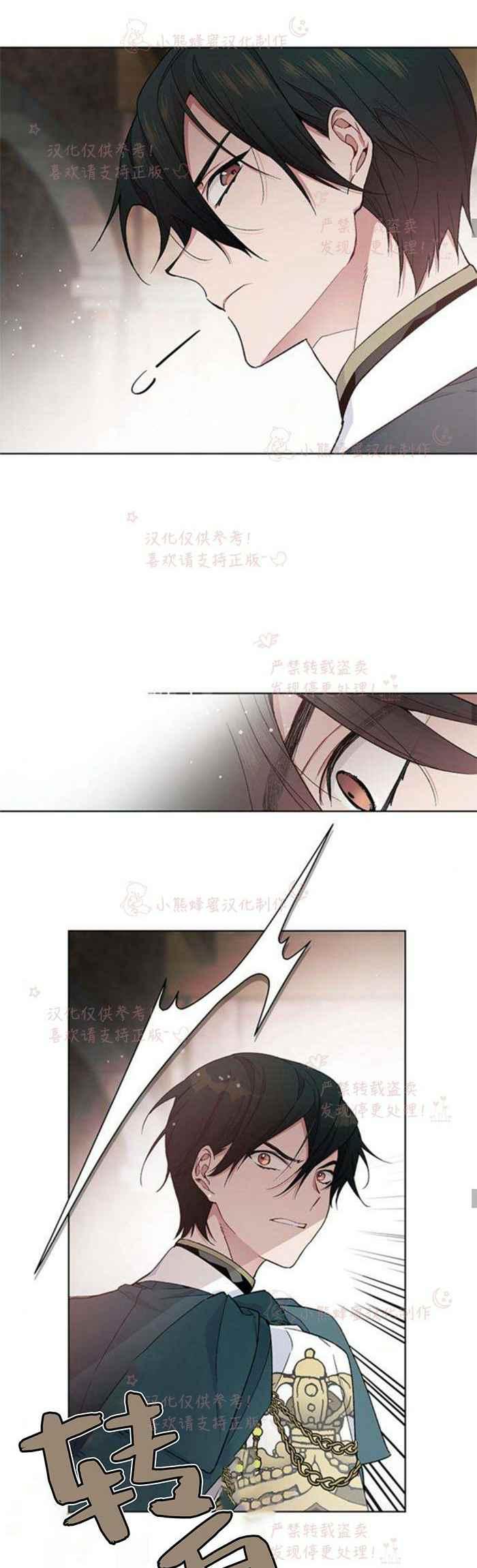 第6话25