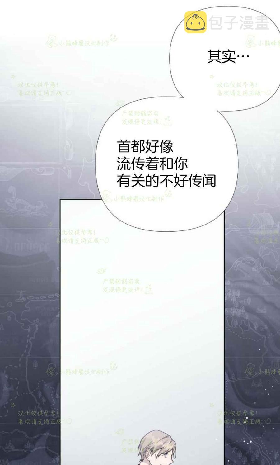 第20话40