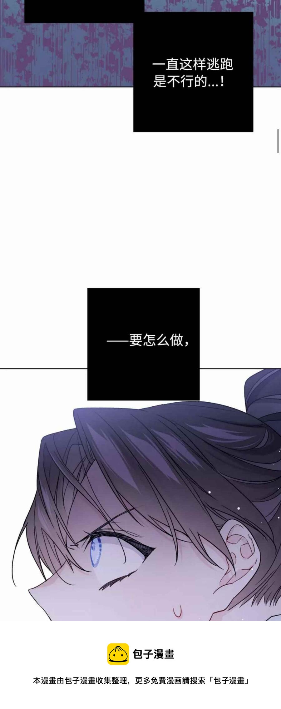 第30话44