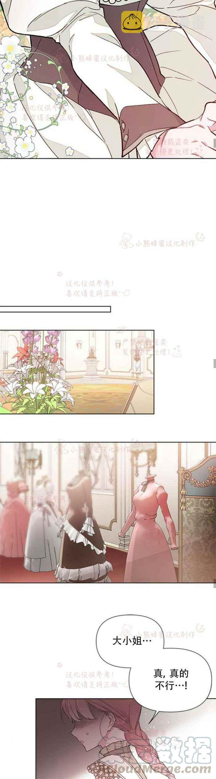 第5话12