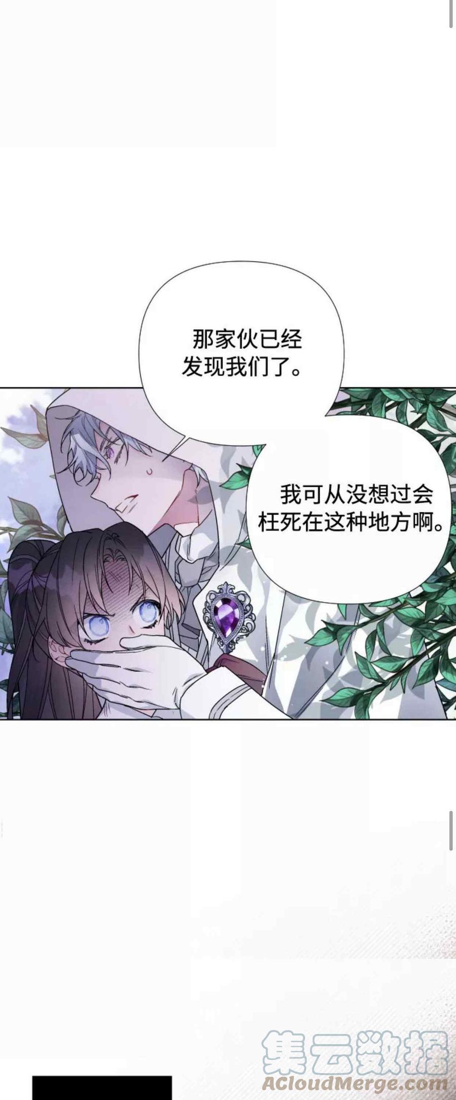 第31话58