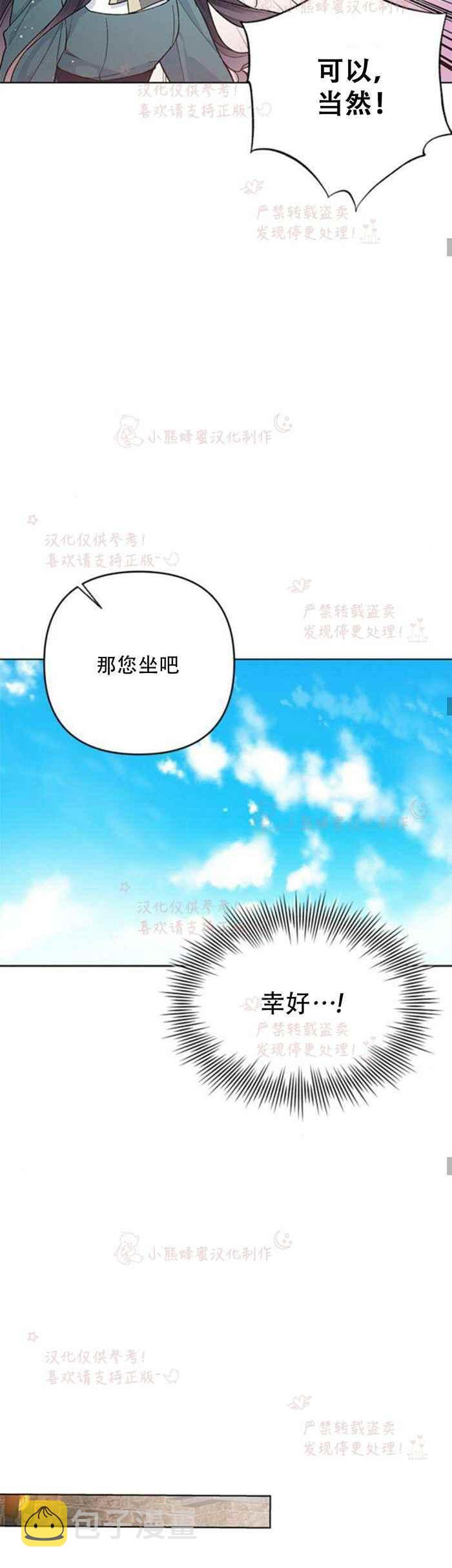 第6话15