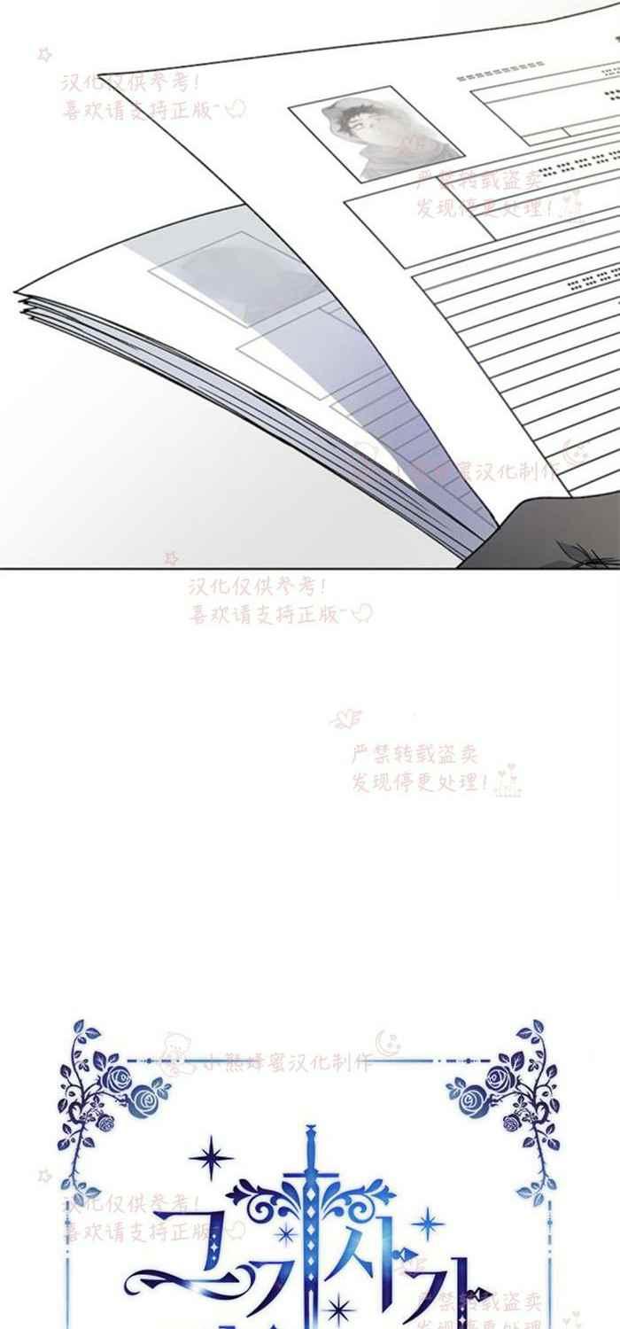第7话11