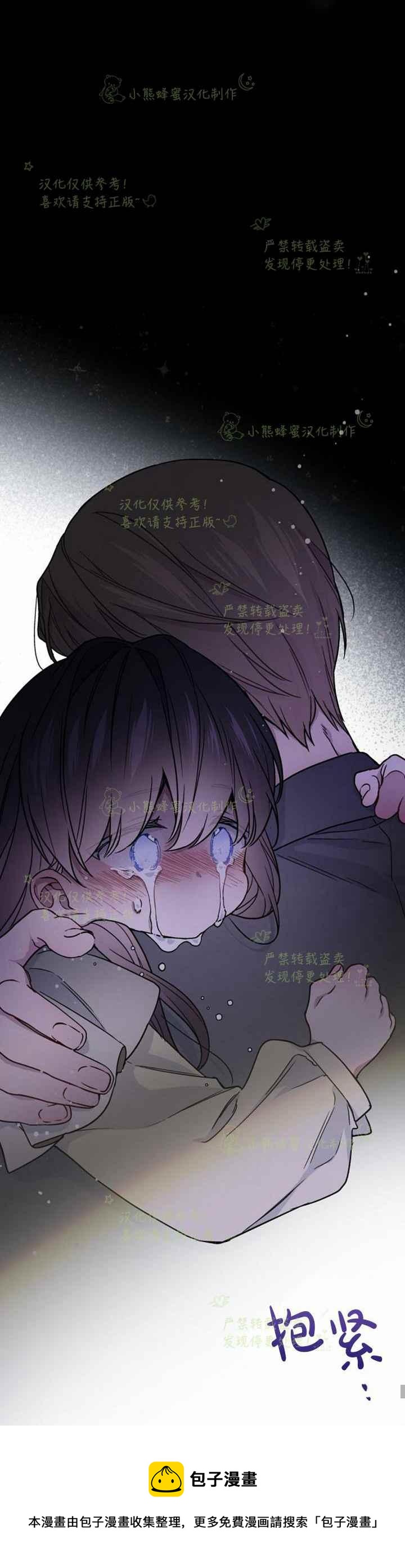 第26话39