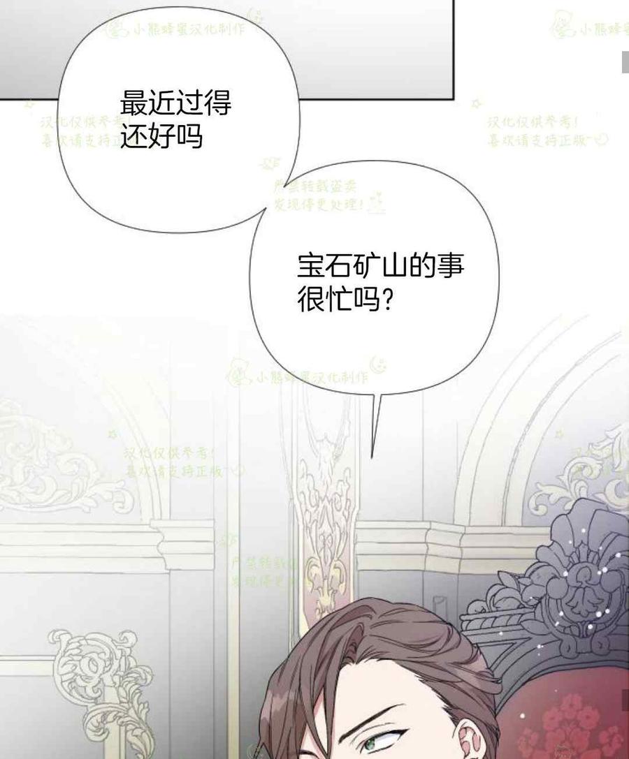 第23话57