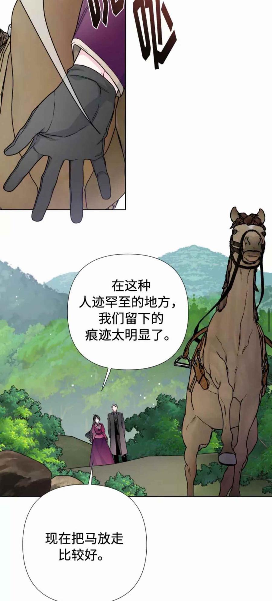 第30话57