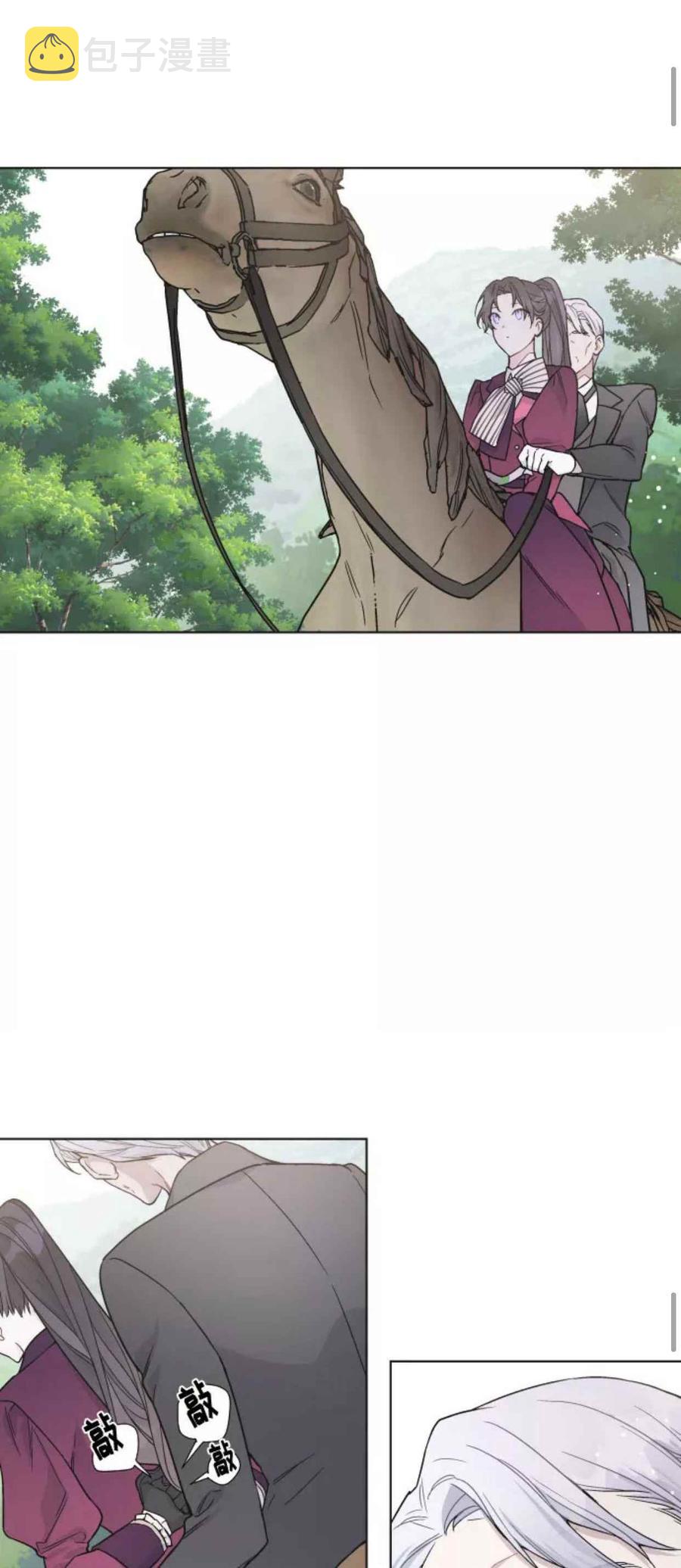 第30话14