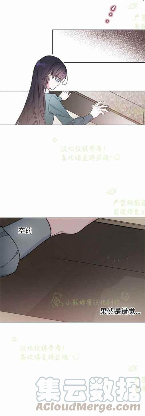 第8话12