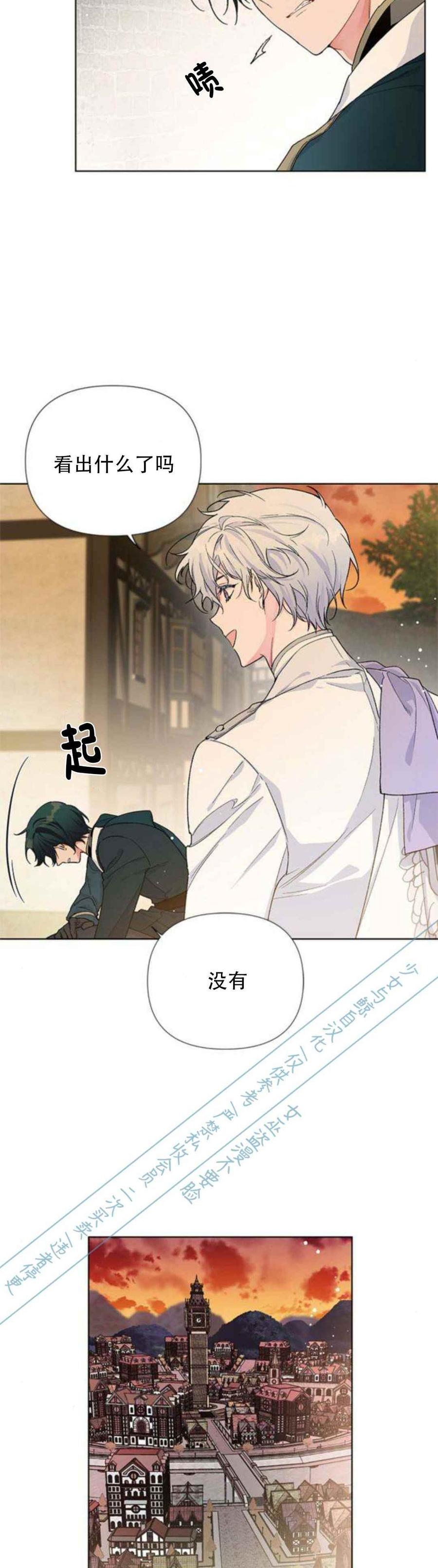 第4话5
