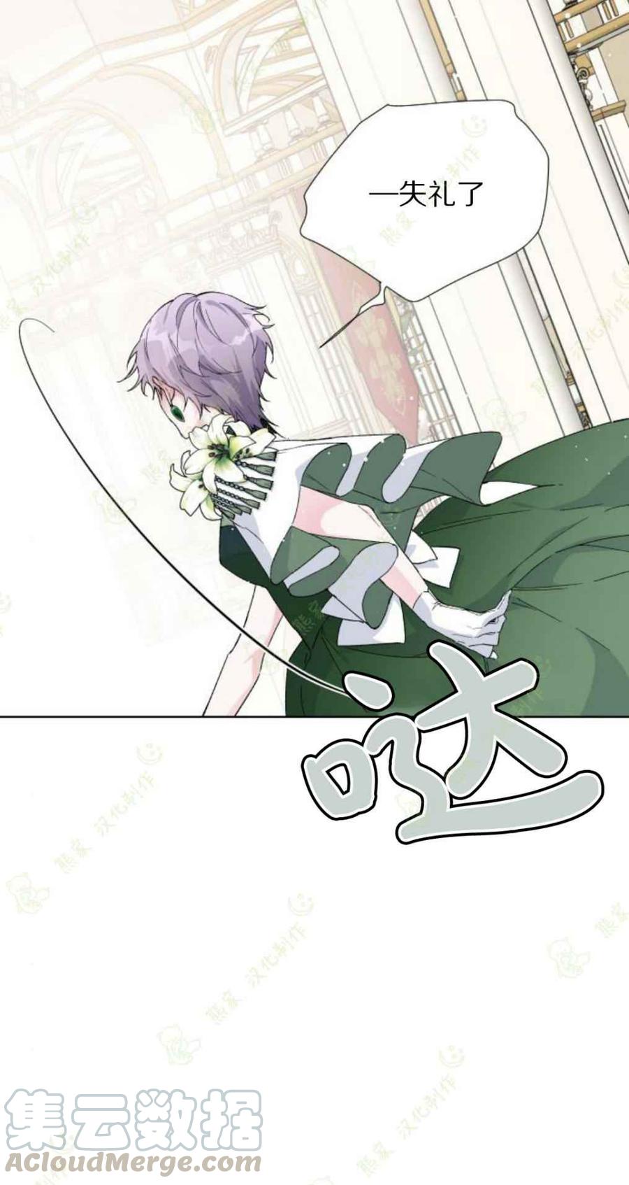 第14话18