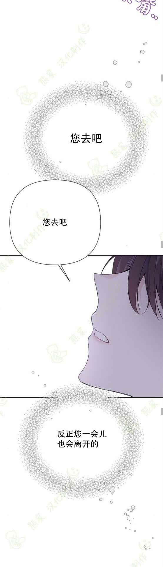 第13话15