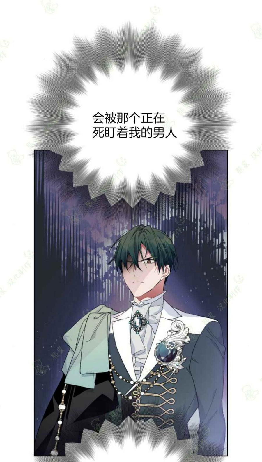 第14话40