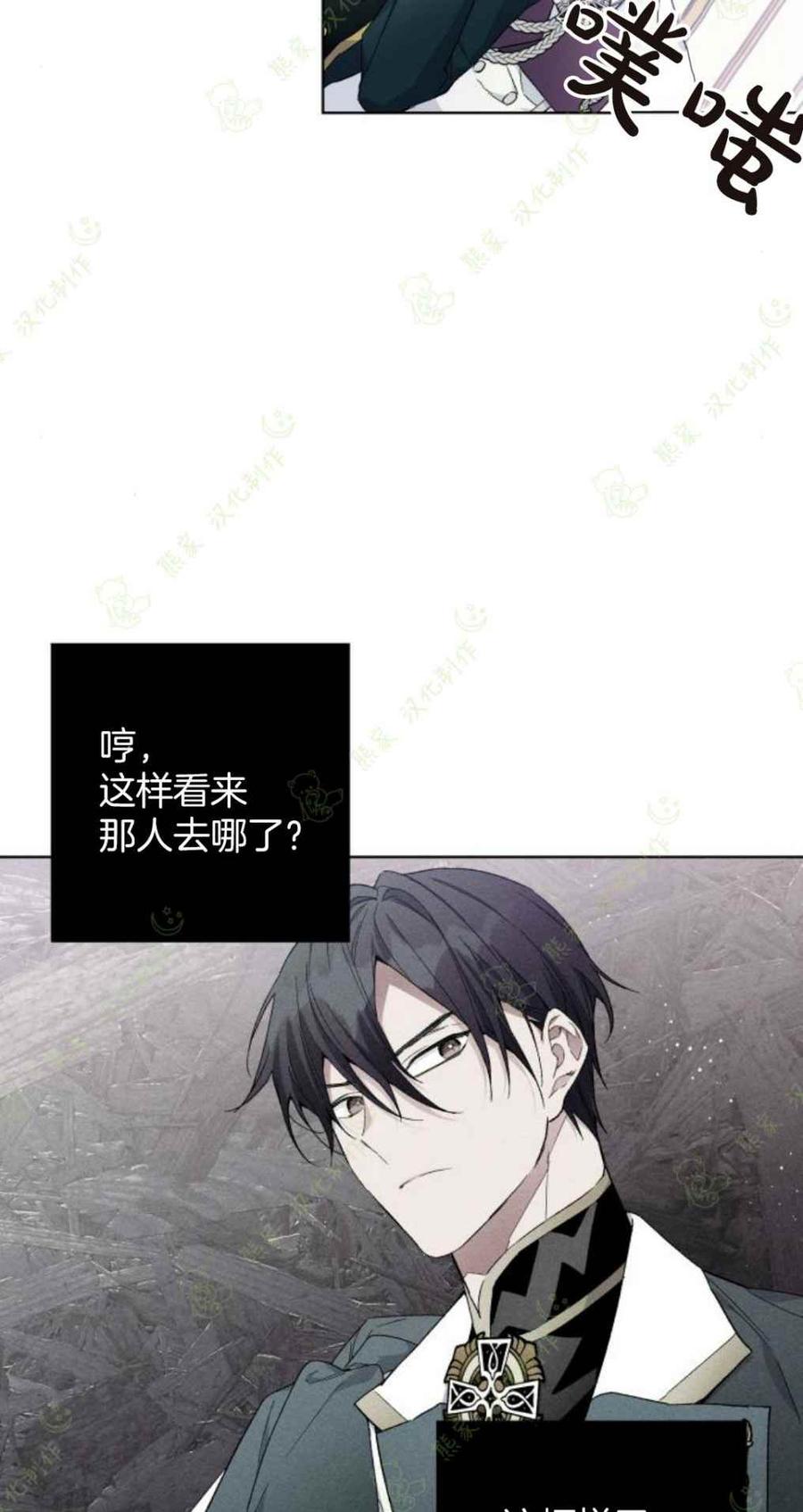 第14话16