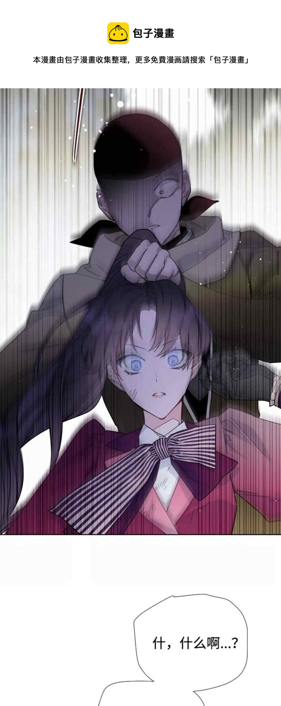 第31话28