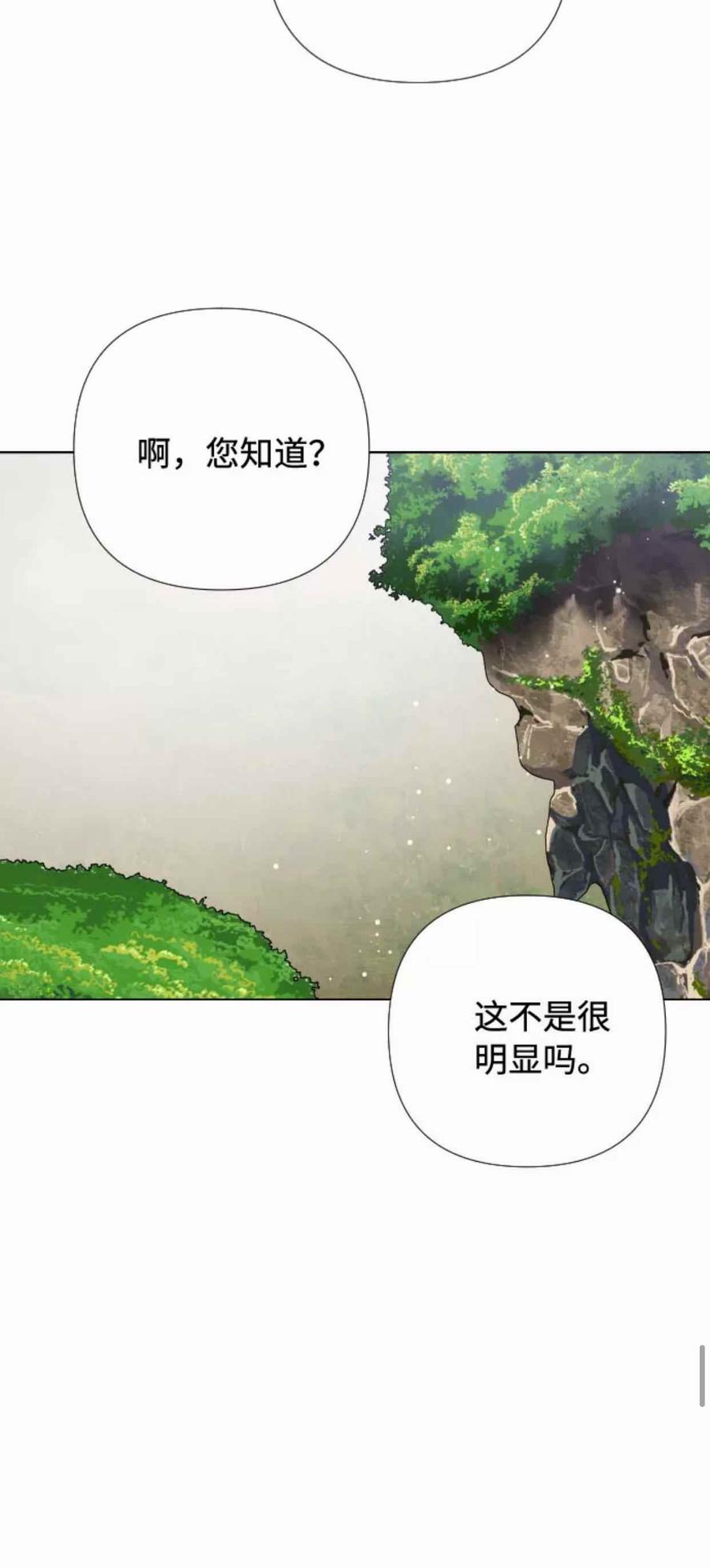 第30话59