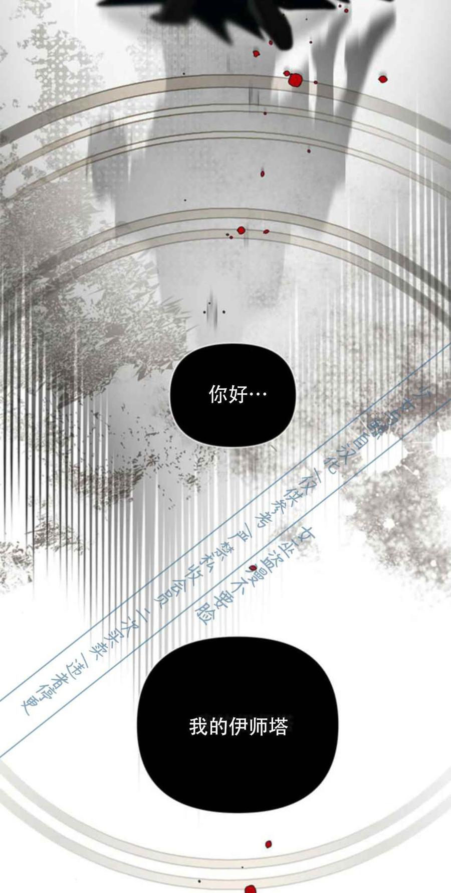 第1话2