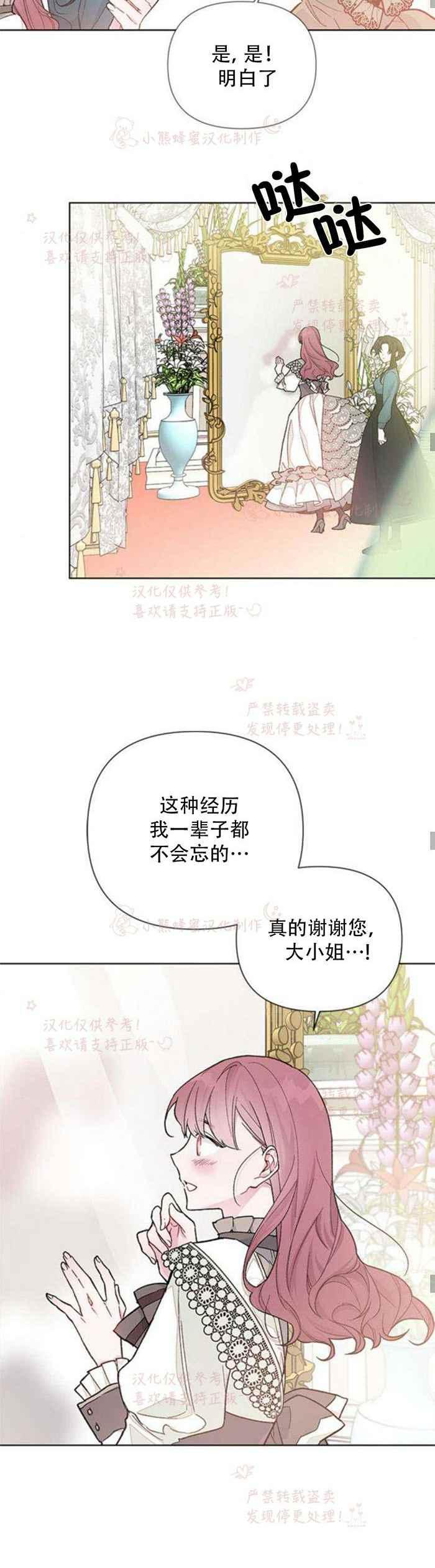 第5话15