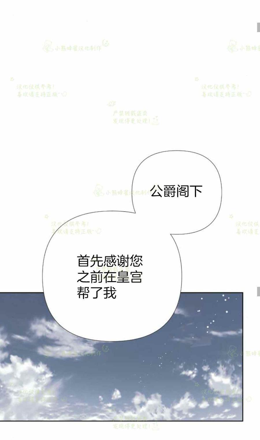 第22话39