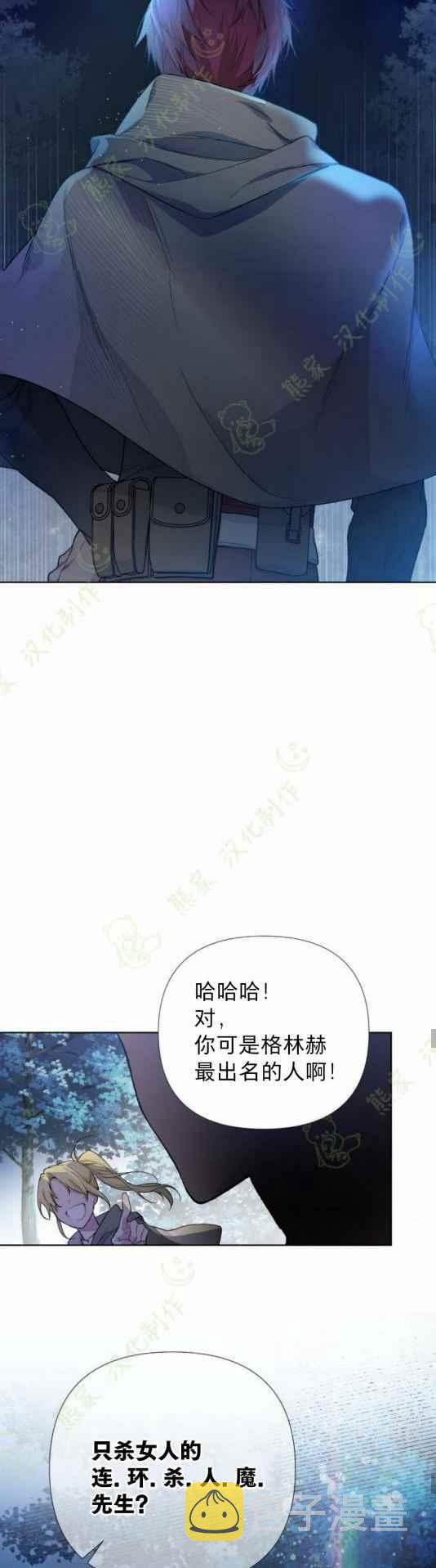 第11话23