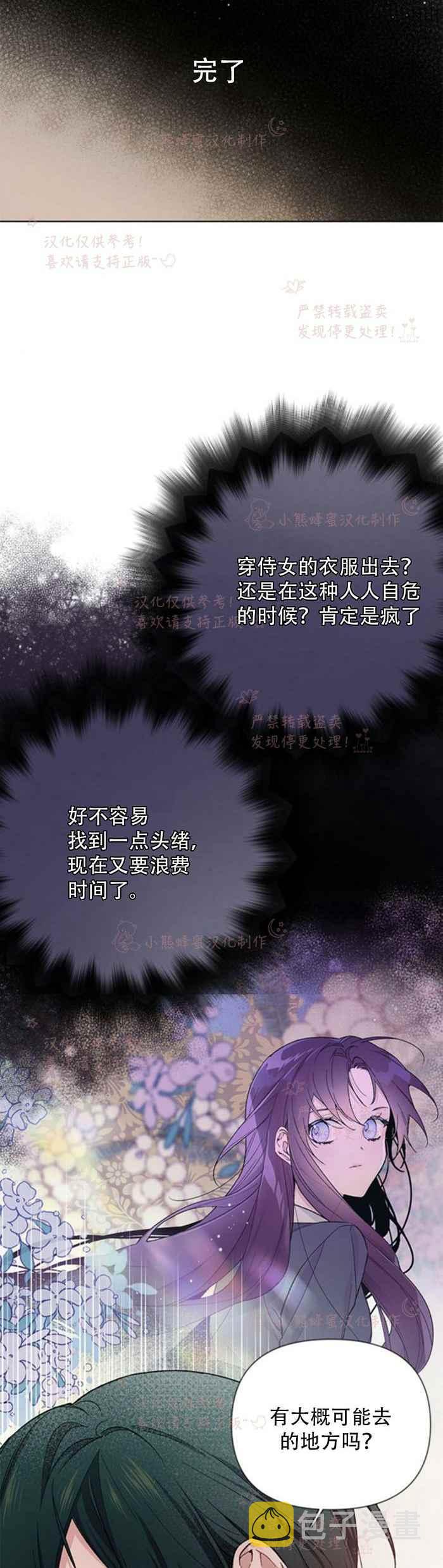 第7话1